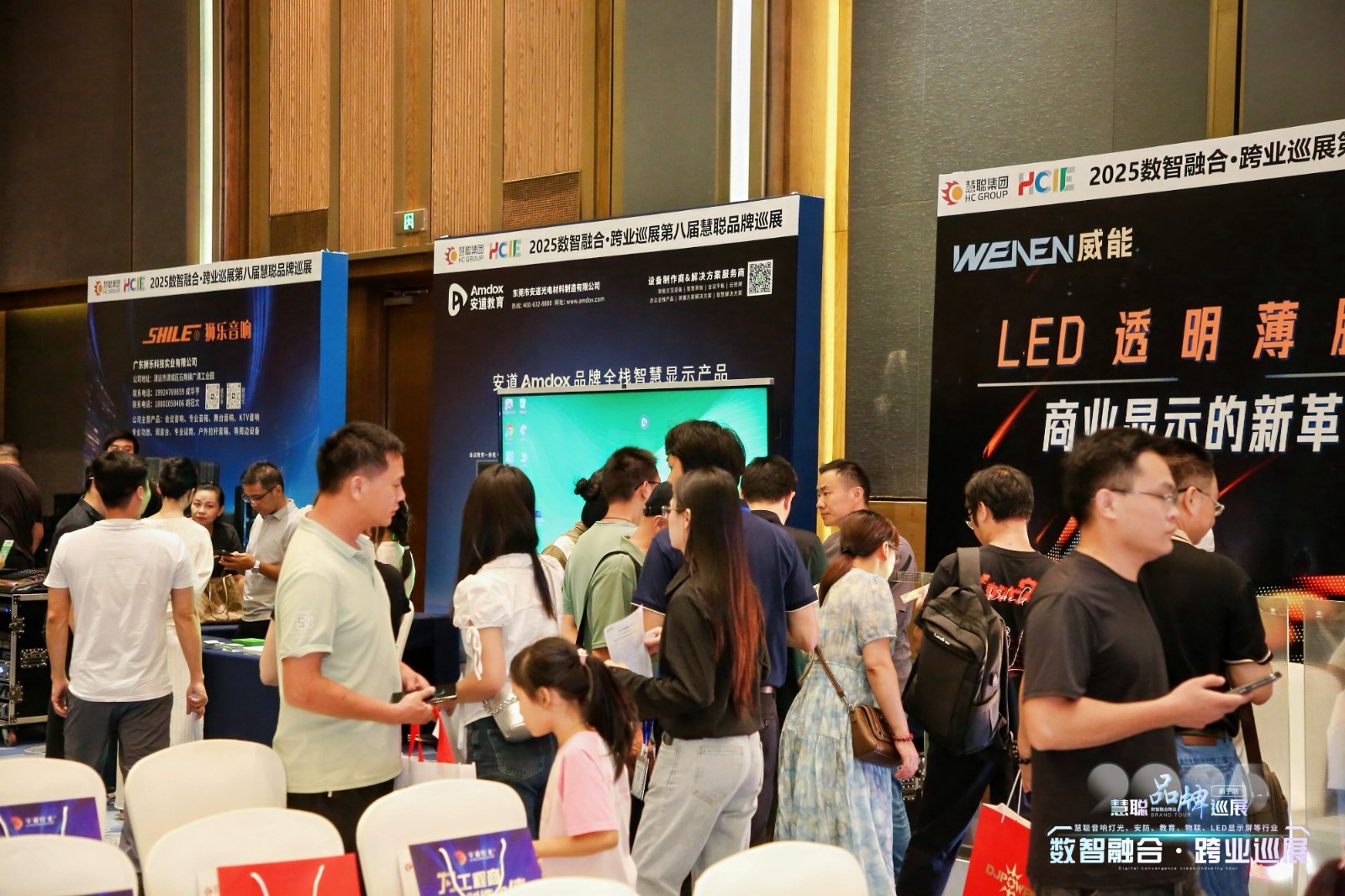 2025慧聪跨业品牌巡展圆满落幕！安道教育大放异彩