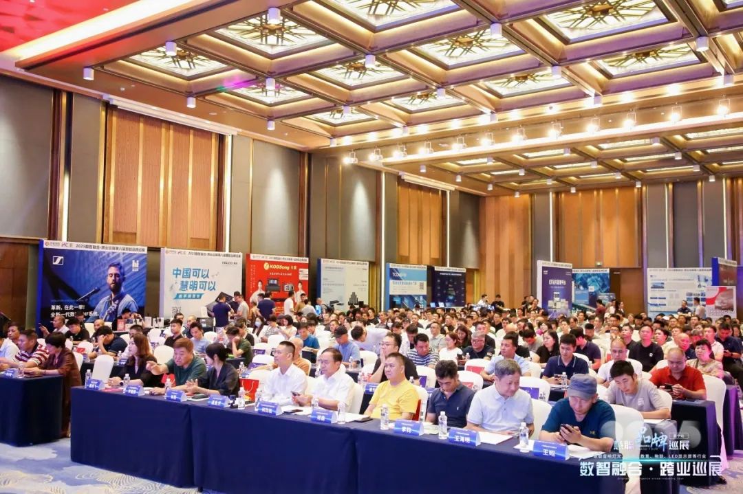 2025慧聪跨业品牌巡展圆满落幕！安道教育大放异彩
