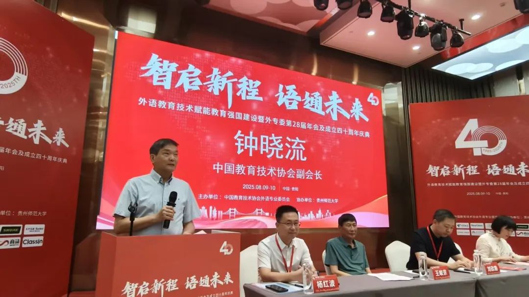 四秩风华，东方正龙温情相聚外专委年会