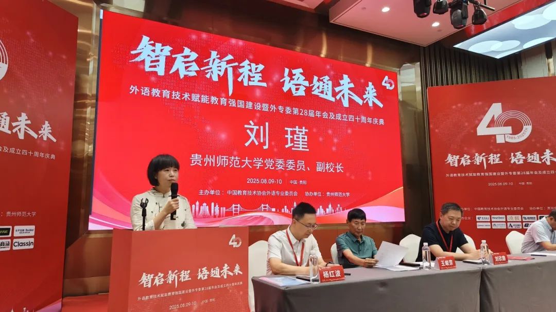 四秩风华，东方正龙温情相聚外专委年会