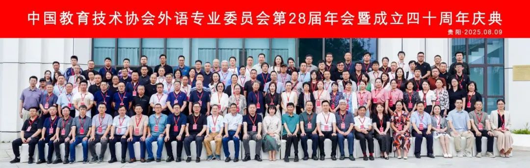 四秩风华，东方正龙温情相聚外专委年会