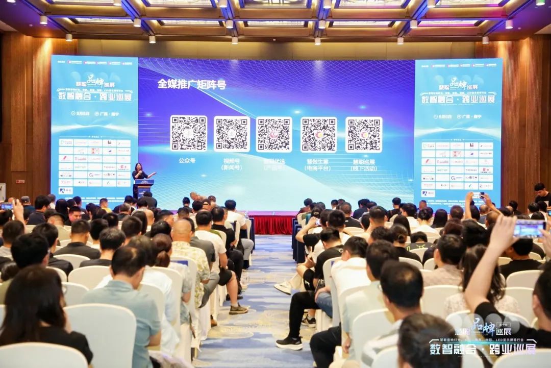 2025慧聪跨业品牌巡展圆满落幕！安道教育大放异彩