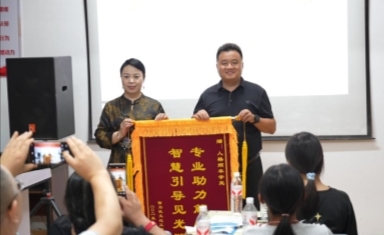 人格频率学苑健全人格公益行走进河北三河铁南社区 筑幸福万家基石