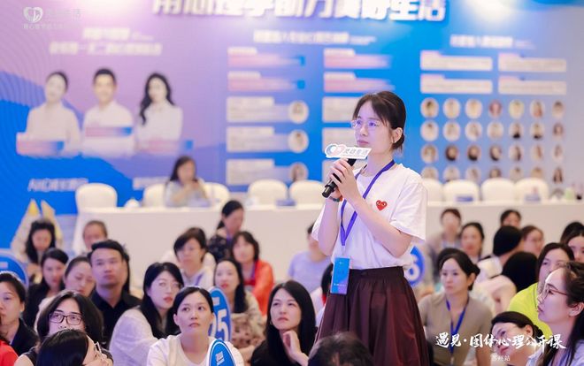 京城八月，遇见团体心理公开课：解锁心智密码，奔赴进阶之约