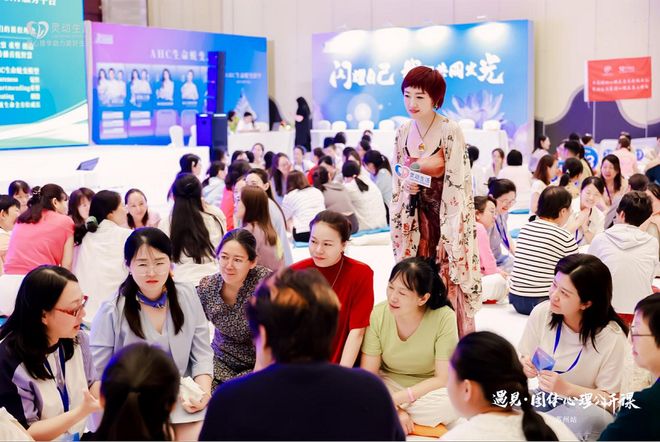 京城八月，遇见团体心理公开课：解锁心智密码，奔赴进阶之约