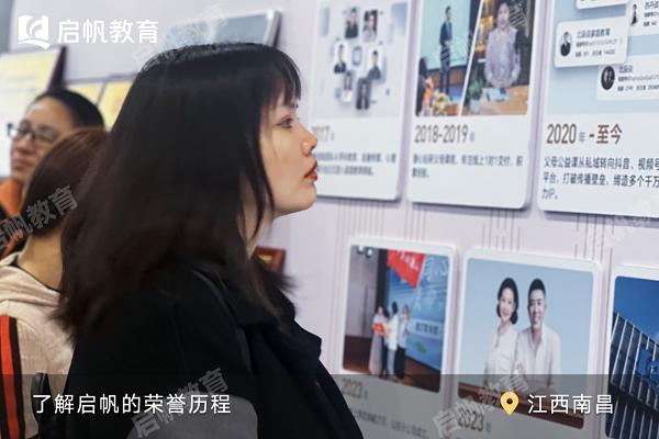 线上线下双轨并行，启帆教育让家长成长有迹可循