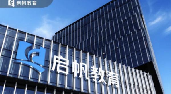 线上线下双轨并行，启帆教育让家长成长有迹可循