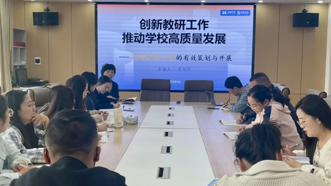 高原上的教研成果：海亮科技 x 海西州 发表核心期刊论文！