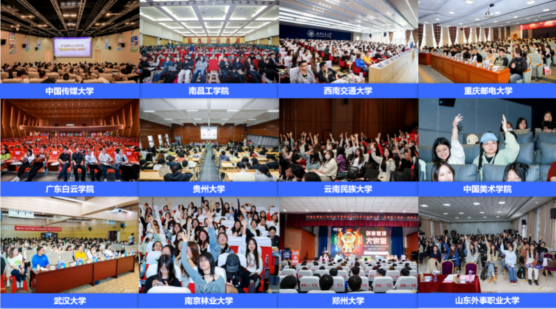 青春为笔，苗药新生：一场传统与现代的创意共振