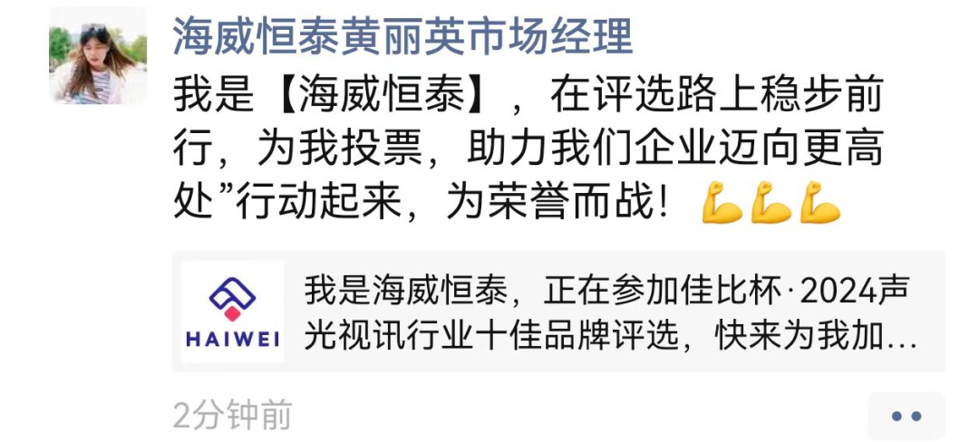奔流破界·智赢共生丨2025慧聪品牌评选报名通道正式开启！
