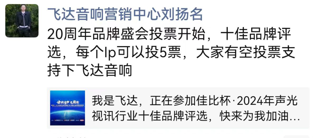 奔流破界·智赢共生丨2025慧聪品牌评选报名通道正式开启！