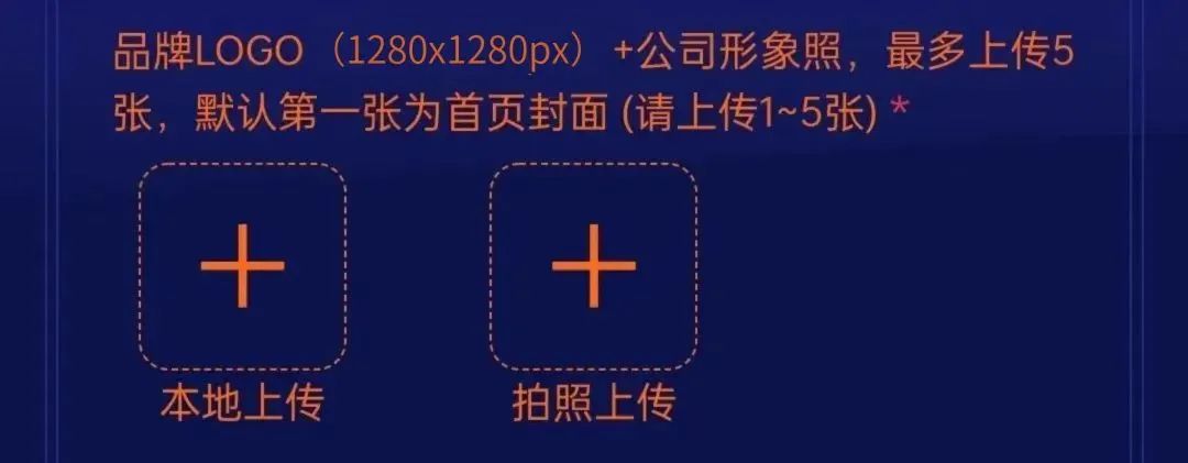 奔流破界·智赢共生丨2025慧聪品牌评选报名通道正式开启！