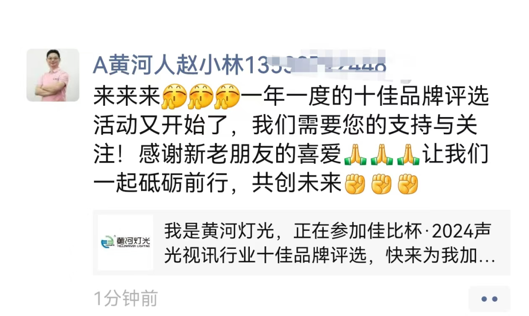 奔流破界·智赢共生丨2025慧聪品牌评选报名通道正式开启！