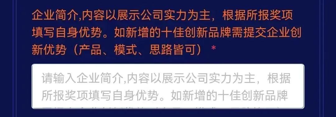 奔流破界·智赢共生丨2025慧聪品牌评选报名通道正式开启！