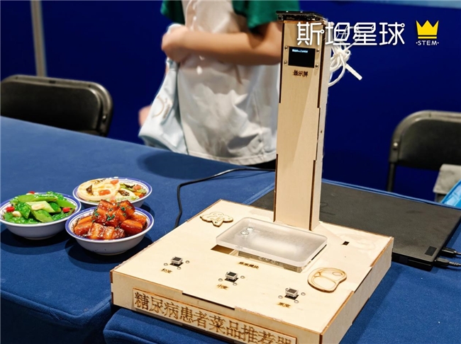 第20届宋庆龄少年儿童发明奖国赛落幕，斯坦星球狂揽14枚国赛奖牌！