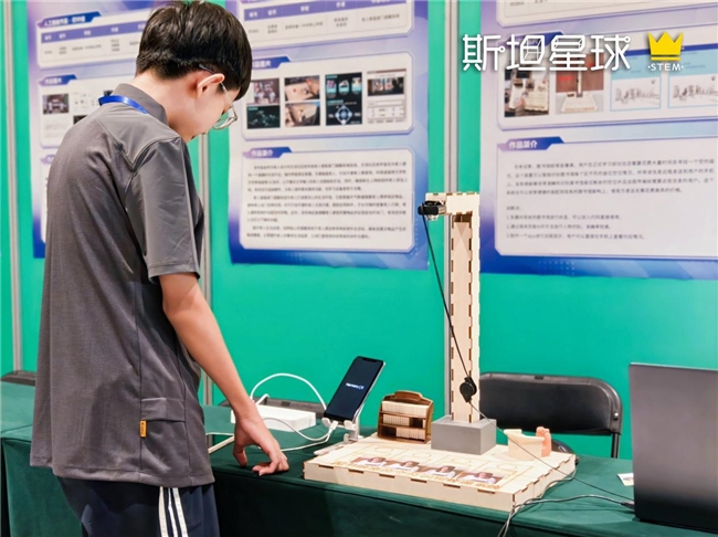 第20届宋庆龄少年儿童发明奖国赛落幕，斯坦星球狂揽14枚国赛奖牌！