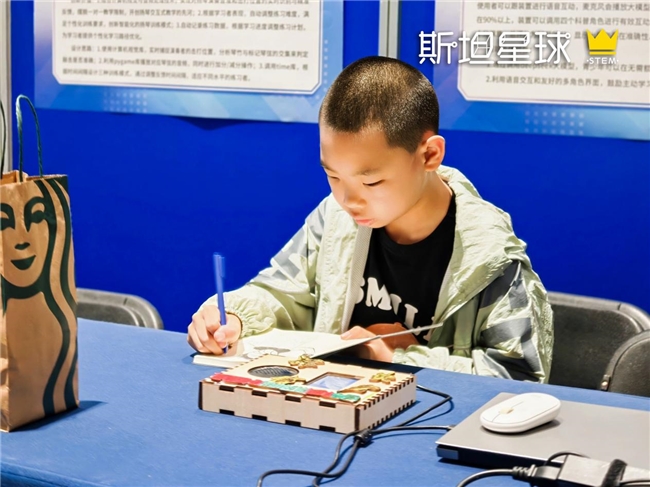 第20届宋庆龄少年儿童发明奖国赛落幕，斯坦星球狂揽14枚国赛奖牌！