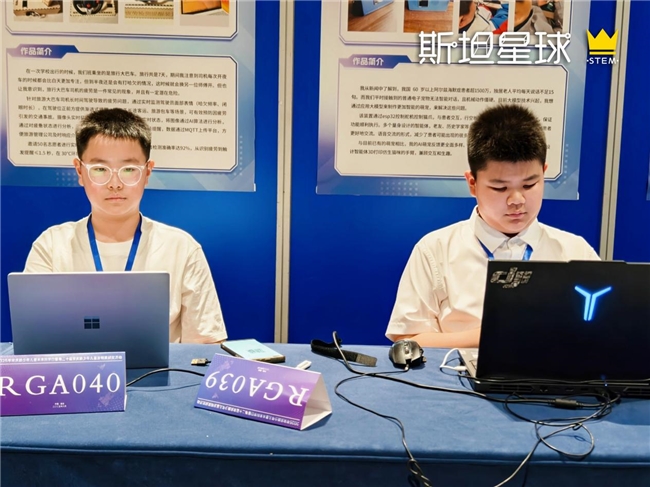 第20届宋庆龄少年儿童发明奖国赛落幕，斯坦星球狂揽14枚国赛奖牌！