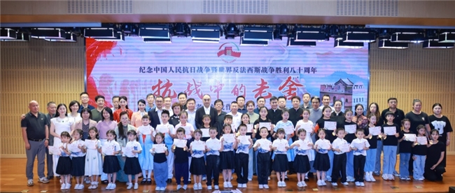 纪念抗战胜利80周年 “抗战中的老舍”作品诵读会在京举行