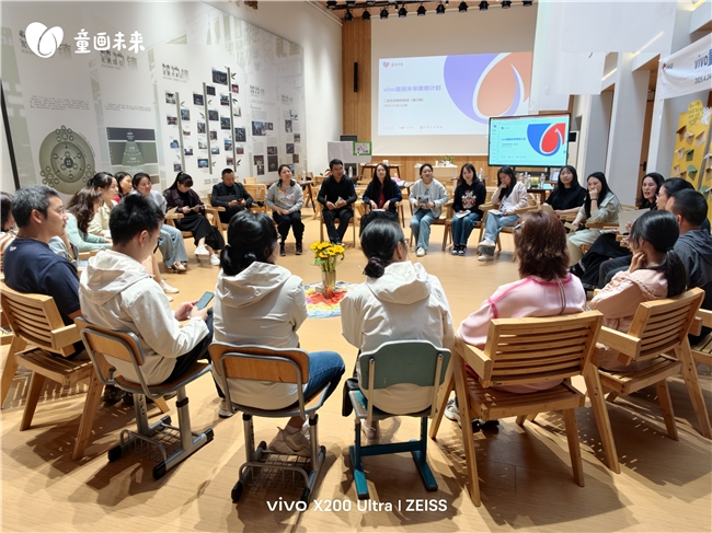 科技向“美”而行：vivo“2025童画未来夏令营”打造科技美育生态范本