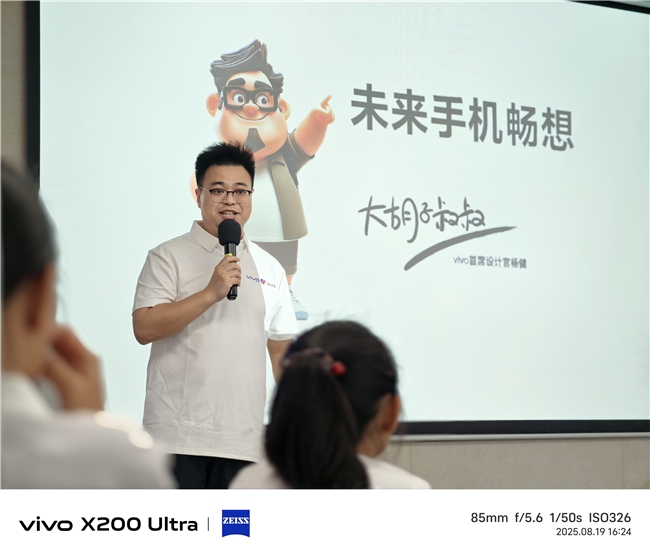 科技向“美”而行：vivo“2025童画未来夏令营”打造科技美育生态范本