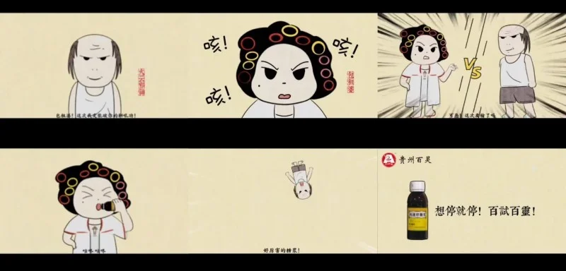 获奖者说：与贵州百灵同行，我的苗药创意探索之路