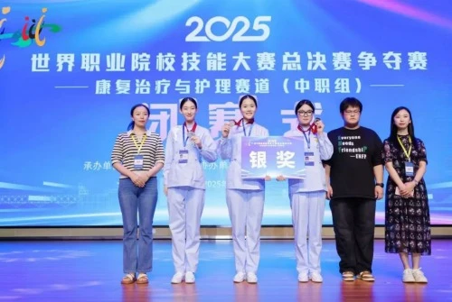 北大方正软件学院获世界职业院校技能大赛总决赛争夺赛银奖