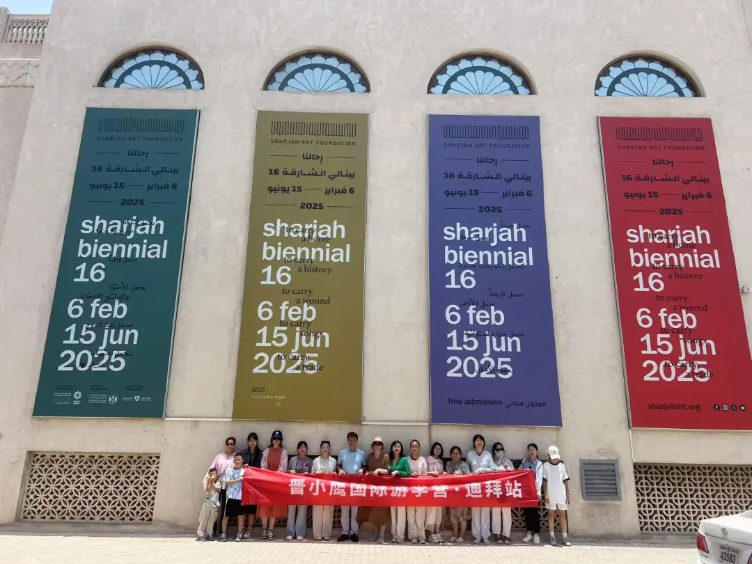 晋级式游学“卷”法：把世界装进大脑，把能量带回家！