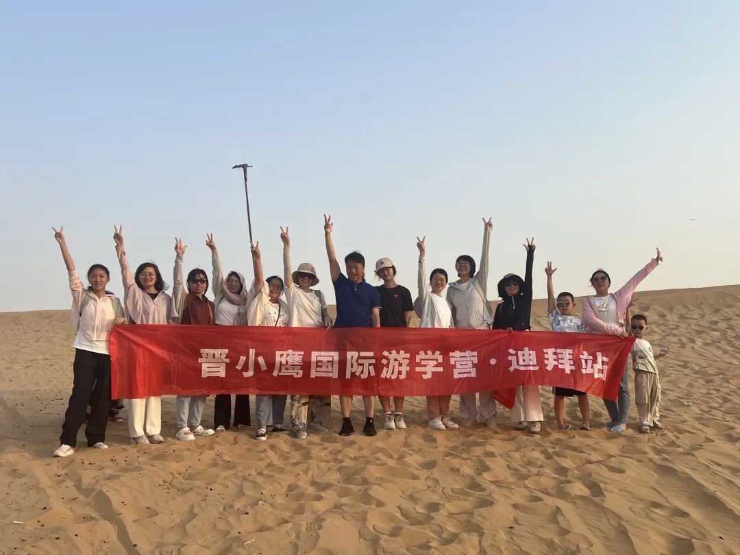 晋级式游学“卷”法：把世界装进大脑，把能量带回家！