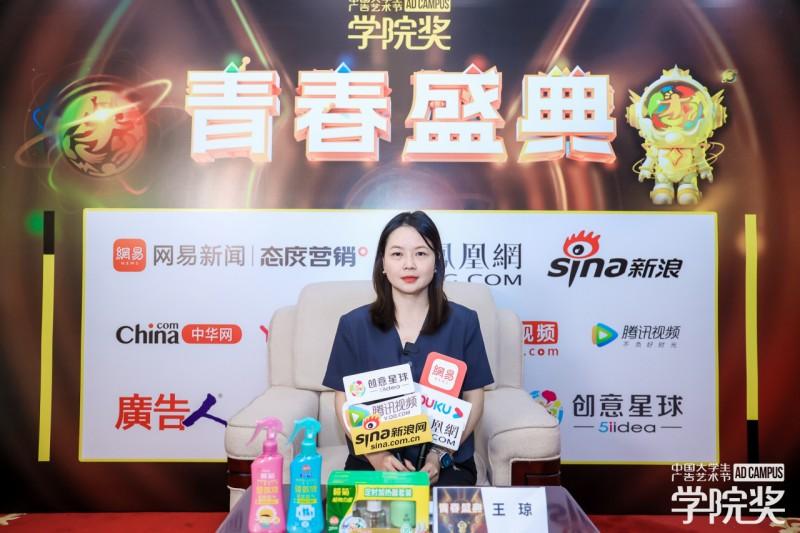 新锐创意破壁，双金案例加冕！榄菊青春盛典高燃收官！