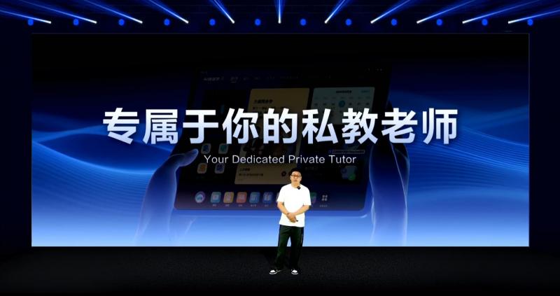 正保教育发布双旗舰AI学习机 搭载自研双核大模型