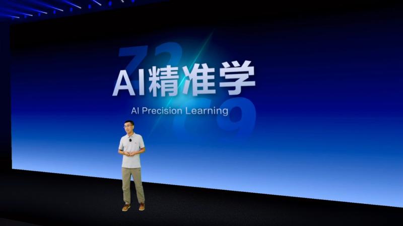 正保教育发布双旗舰AI学习机 搭载自研双核大模型