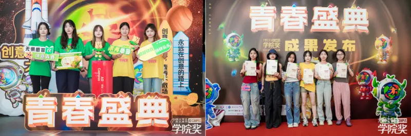 一场穿透式年轻化营销，让更多人爱上快克