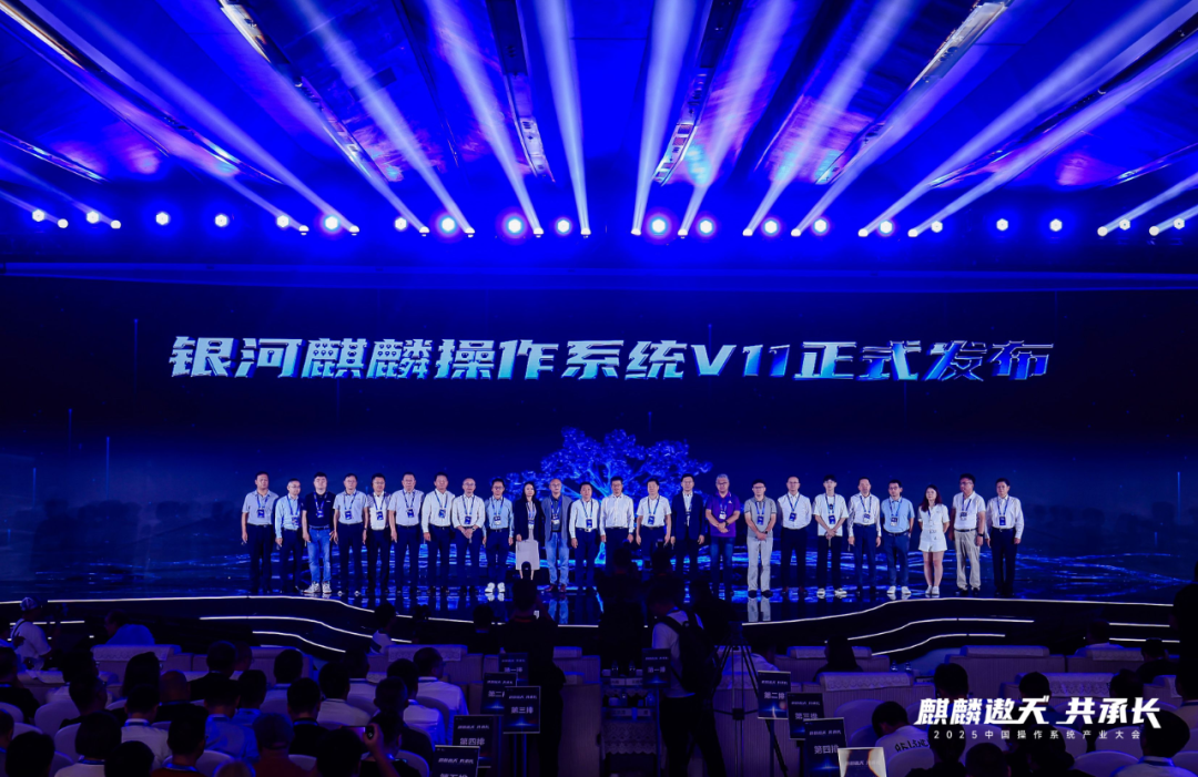 银河麒麟操作系统V11正式发布！希沃完成深度适配