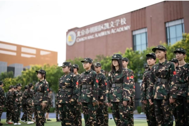 风起少年时丨朝阳凯文蓑羽鹤坚毅成长营，意志品质大考验