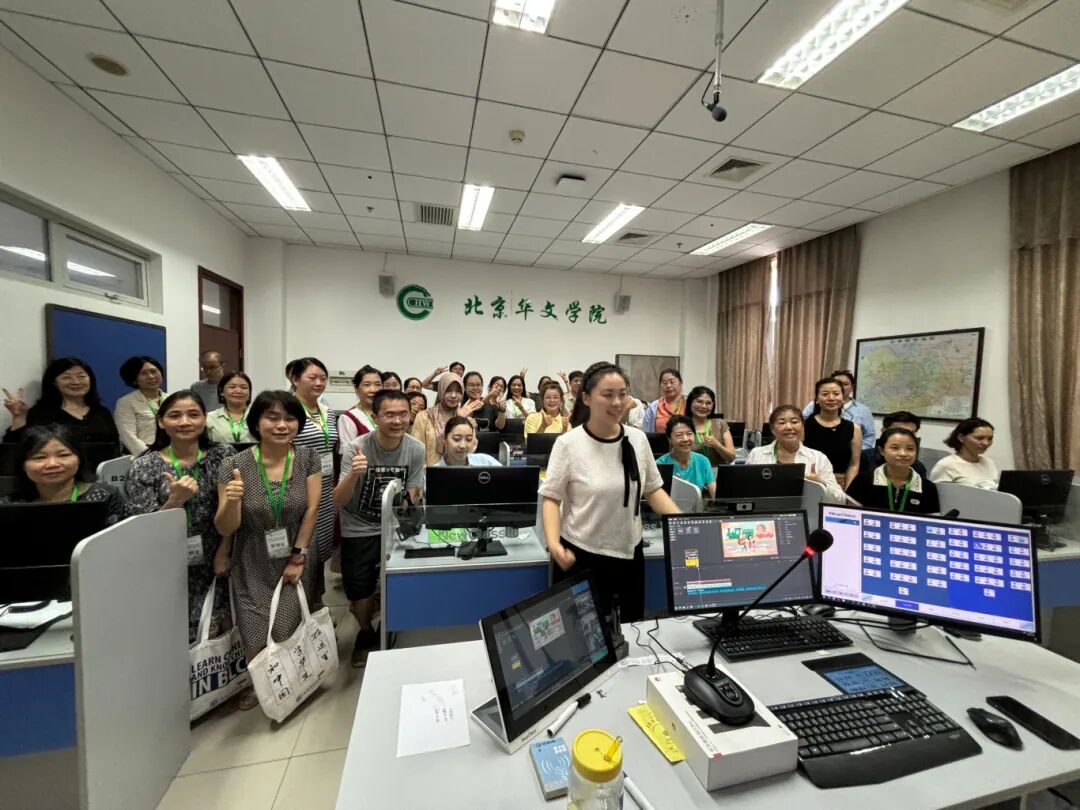 NewClass案例展示——NewClass Hub助力北京华文学院电子教室合班教学