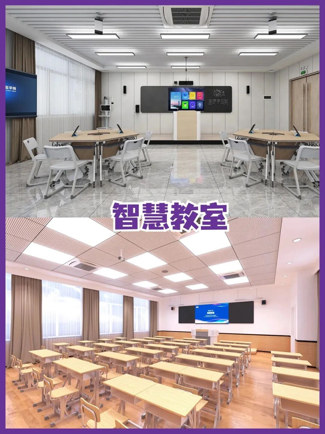 itc 全力护航开学季！用心赋能，共启新程