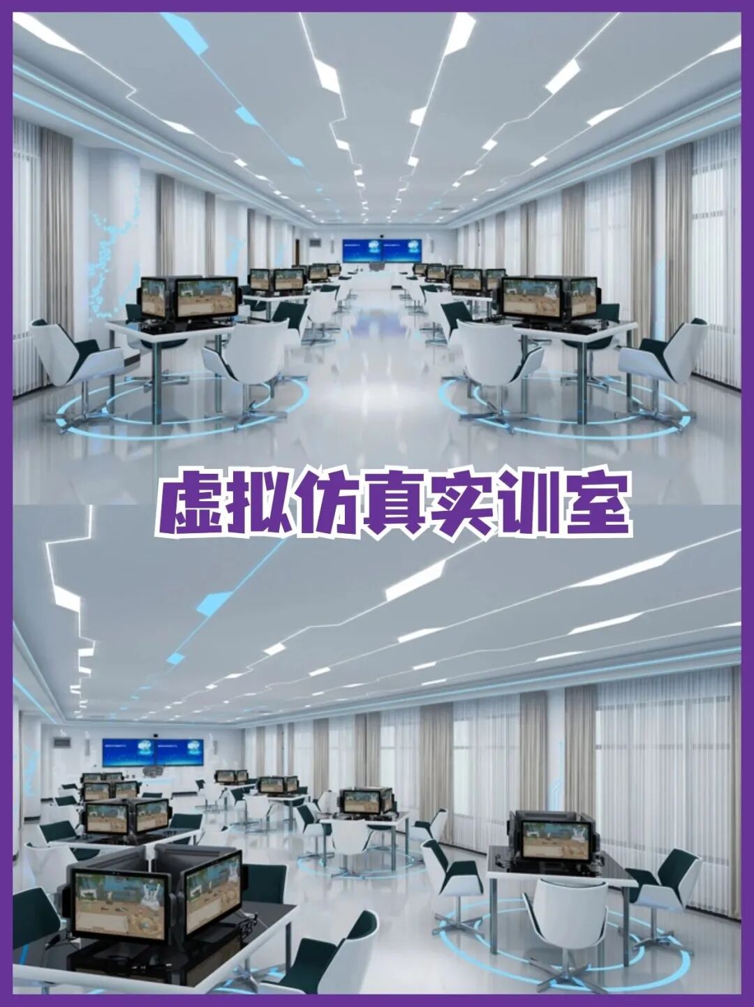 itc 全力护航开学季！用心赋能，共启新程