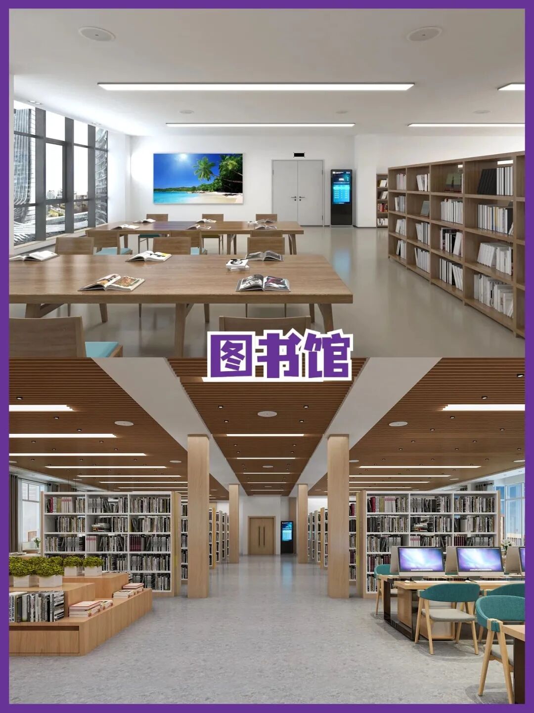 itc 全力护航开学季！用心赋能，共启新程
