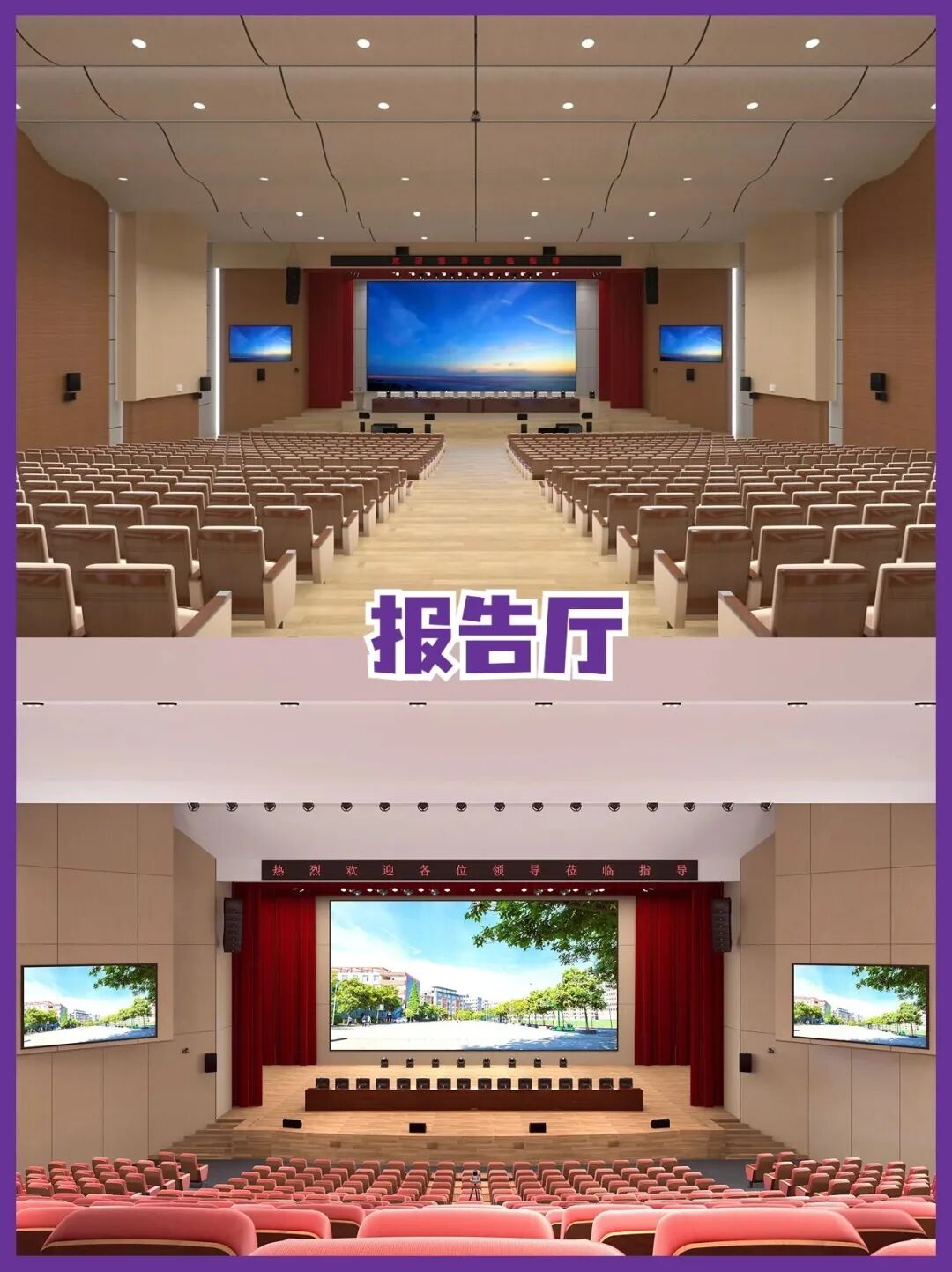 itc 全力护航开学季！用心赋能，共启新程