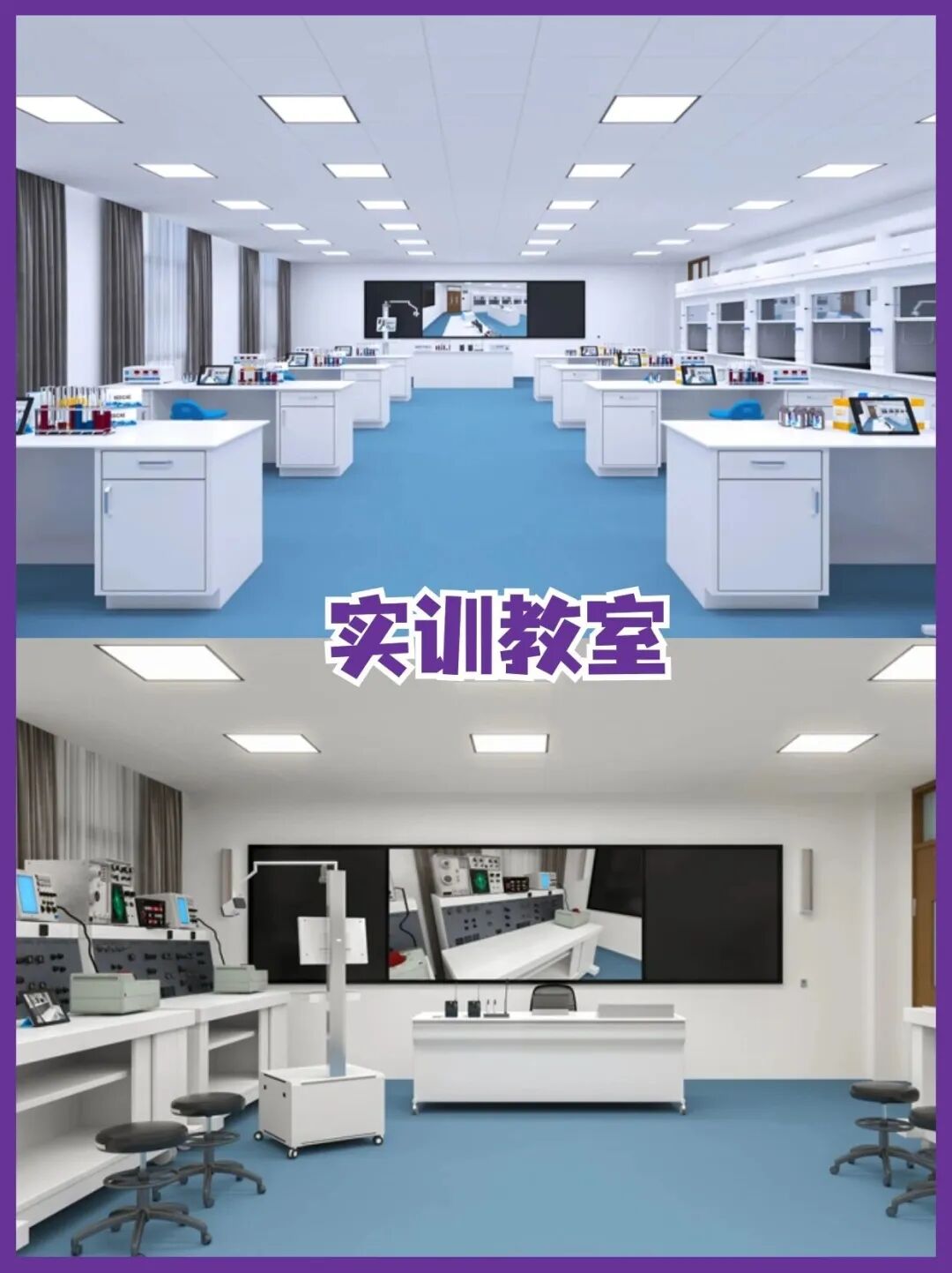 itc 全力护航开学季！用心赋能，共启新程