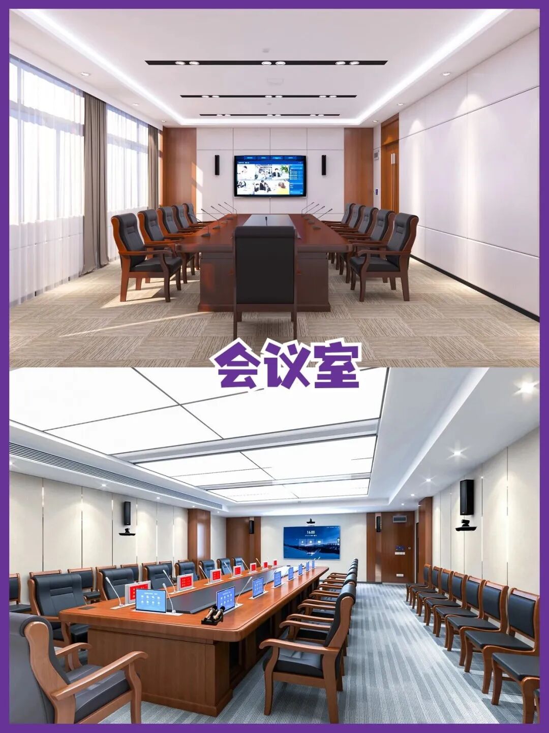 itc 全力护航开学季！用心赋能，共启新程