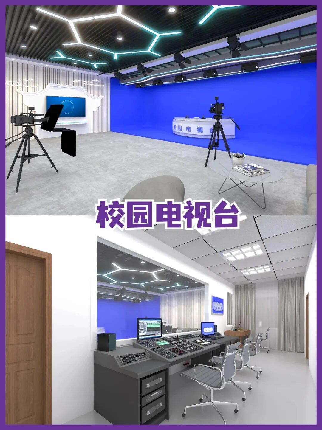 itc 全力护航开学季！用心赋能，共启新程