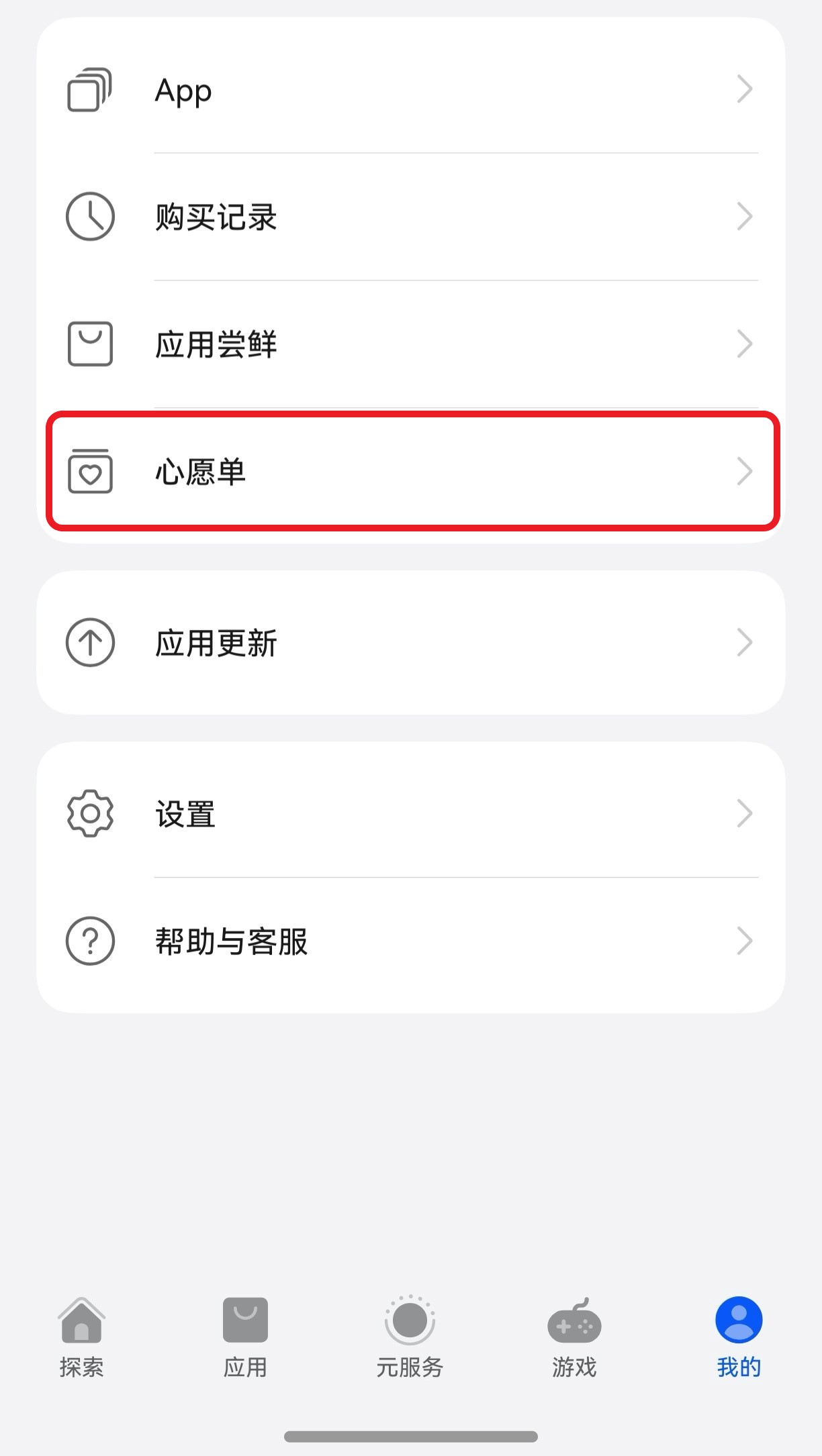 鸿蒙千招学习法，新学期来AppGallery领你的变强秘籍和App福利