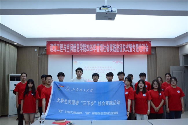 青春护河行 实践谱华章——黄河生态调研实践纪实