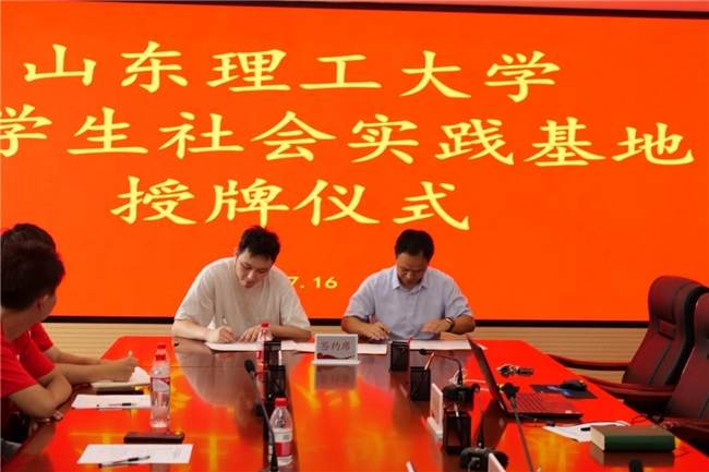 青春护河行 实践谱华章——黄河生态调研实践纪实