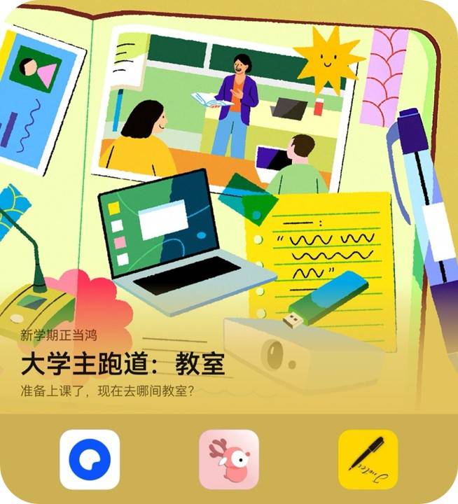 ⁠⁠⁠⁠⁠⁠⁠为什么有些人稍稍变厉害？原来他们用了这些App