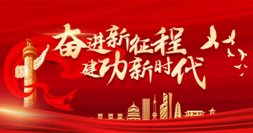 同心利成会与启叶资管战略合作：资本向善结硕果，教育共兴启新程