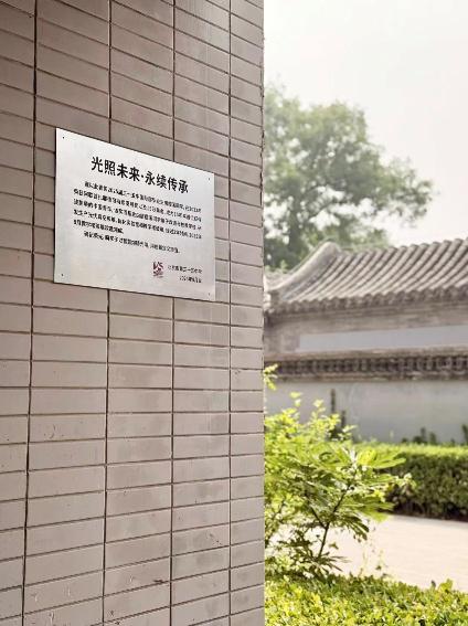 Z 世代青年唐樱溪回馈母校，北京三十五中为可持续发展杰出校友立碑