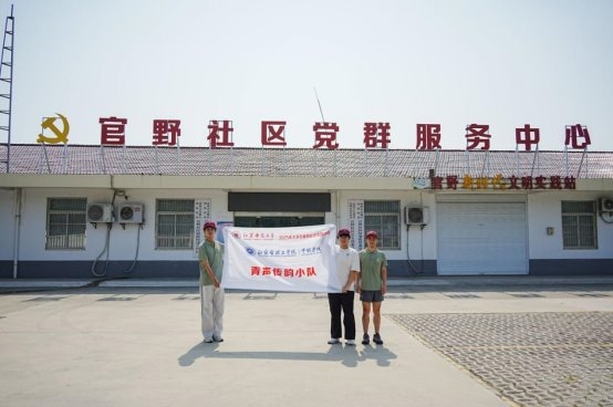 乡音与普通话的交融：江苏师范大学学子的推普之旅